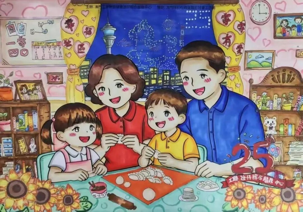 揮灑創意  喜獲佳績 —— 濠小在填色繪畫比賽中斬獲多獎