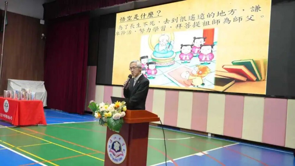 澳門作家彭執中蒞臨濠小開講，帶領師生趣讀《西遊記》