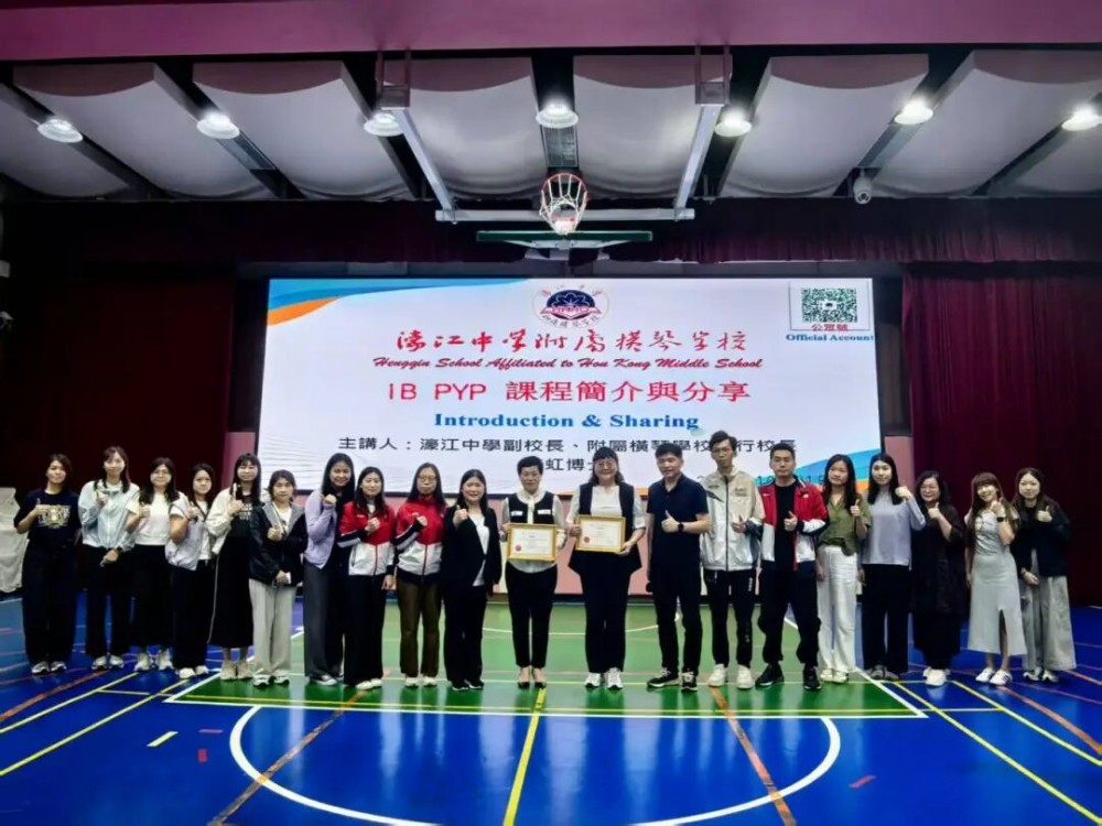 濠小邀請陳虹副校分享 IB PYP課程新思維 賦能教學革新