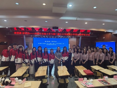 濠小英文科組成都四日交流之旅，深化教學合作拓視野