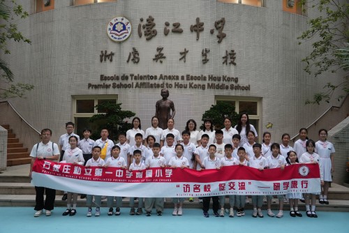 Two Places, One Shared Goal: Discussing Education Together