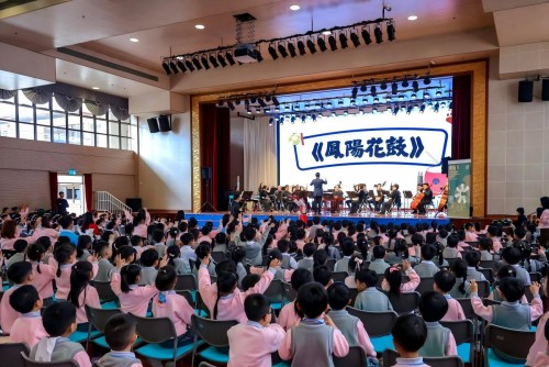 K2K3 Teachers and Students Enjoy a Chinese Music Performance