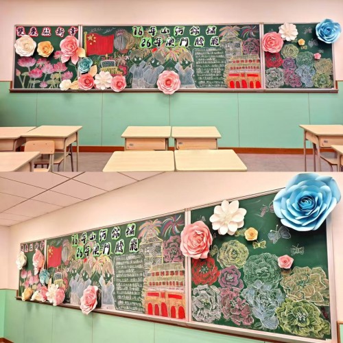HKP Achieves Outstanding Results in the "Macau Basic Law Campus Poster Design Competition"