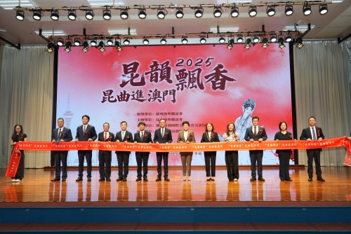 Students Enjoy Traditional Kunqu Opera at HKP