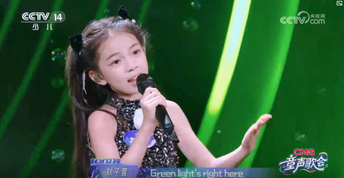 Liu Zixuan from HKP Shines on CCTV’s "CMG Children's Voice Concert," Showcasing Macau's Ch...