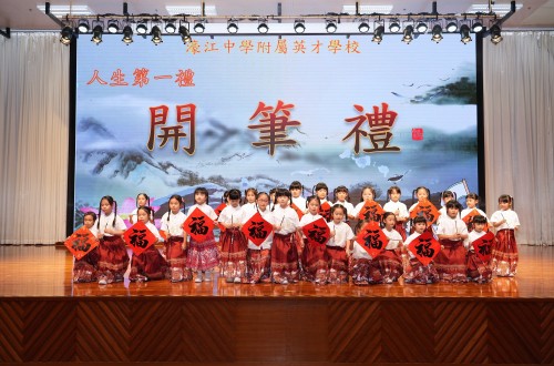 Awakening Wisdom: Setting Aspirations for Tomorrow