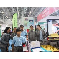 The 4th China Education Innovation Expo