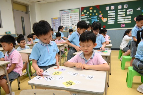 Preschool and Primary Together: A Warm Start
