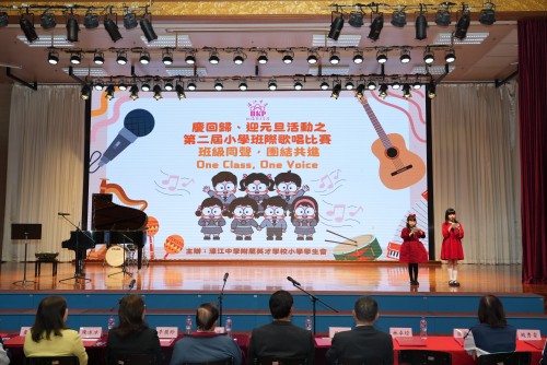 Melodies Celebrate the Anniversary and Welcome the New Year