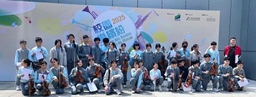 Hou Kong Premier School Guzheng Ensemble and Orchestra Participate in "2025 Campus Music Festiv...