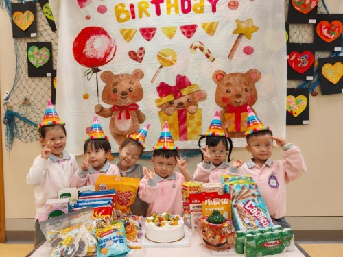 Kindergarten First Birthday Party