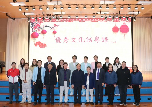 ​HKP Hosts Cantonese Culture Promotion Event