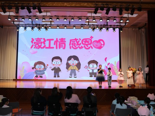 感恩之花綻英才 家校共育譜新篇