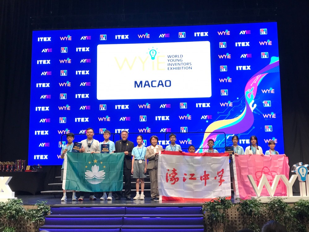 濠江英才馬來西亞 ITEX2026 國際發明展斬獲佳績