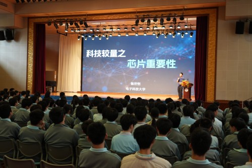 濠江英才舉行芯片專題生涯規劃講座