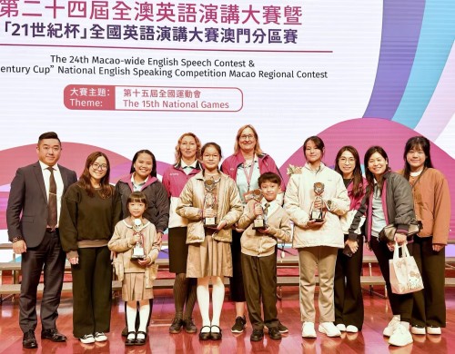 濠江英才“21世紀杯”全國英語演講大賽獲佳績