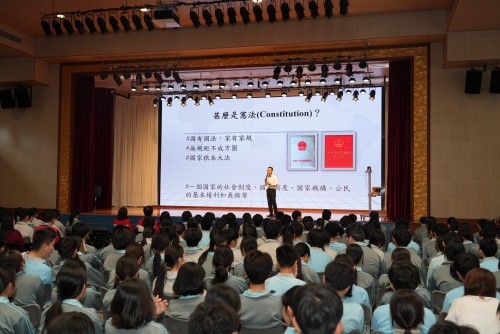 濠江英才舉辦《憲法》與《基本法》專題講座