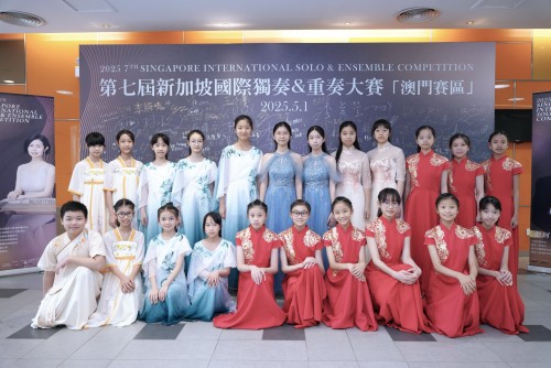 濠江英才學子新加坡國際音樂比賽大放異彩