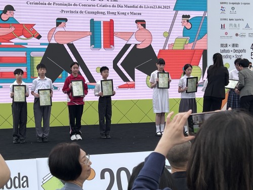 濠江英才三學子4·23世界閱讀日創作比賽榮獲優勝獎