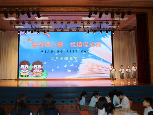 書香潤心靈，閱讀促成長