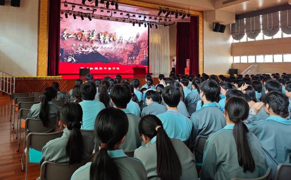“紅旗渠精神萬里行”活動走進濠江英才