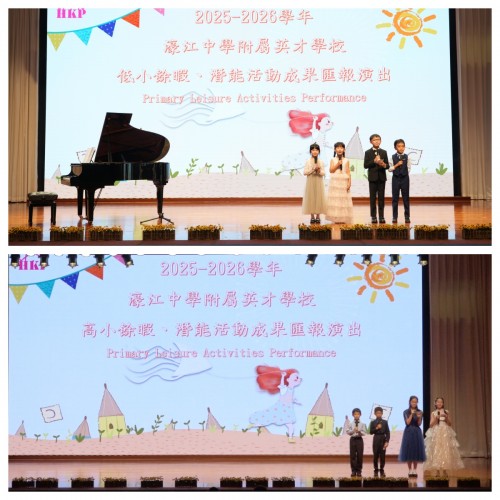 童心展才藝，匯演見成長