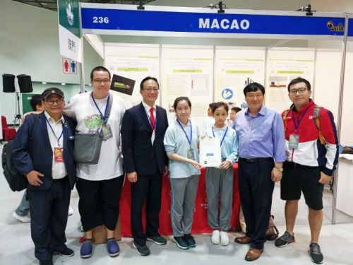 2018台灣高雄KIDE國際發明展(中學)