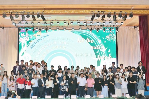 濠江英才第六屆校園歌唱比賽順利舉行