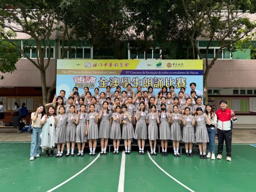 喜訊:濠江英才全澳學生朗誦比賽獲佳績