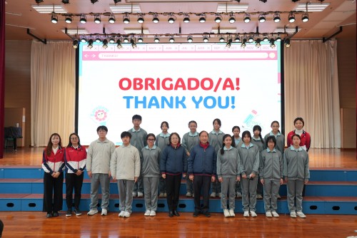 多元文化綻風采，全面發展向未來——濠江英才舉行葡英周會