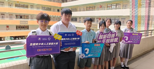 濠江英才全國青少年人工智能大賽澳門（橫琴）賽區初賽獲佳績