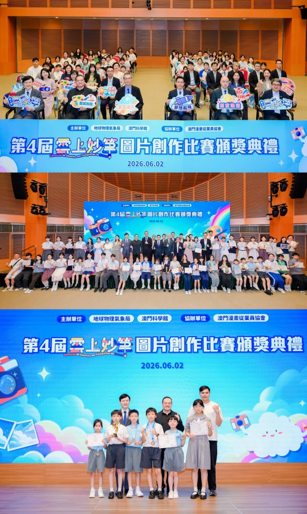 濠江英才師生第四屆“雲上妙筆圖片創作比賽”榮獲佳績