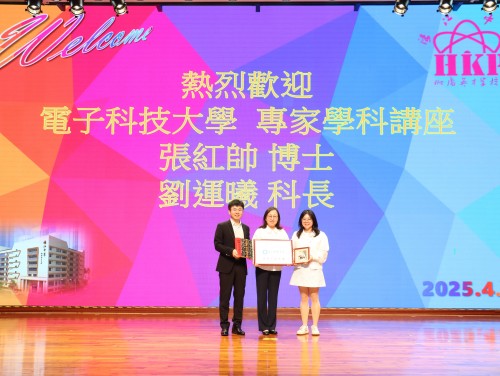 濠江英才獲電子科技大學授予“優質生源基地”稱號