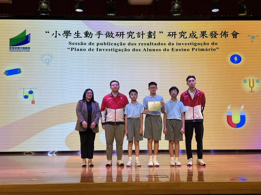 探究科學奧秘，展現英才風采 ——濠江英才斬獲小學生研究計劃兩項大獎