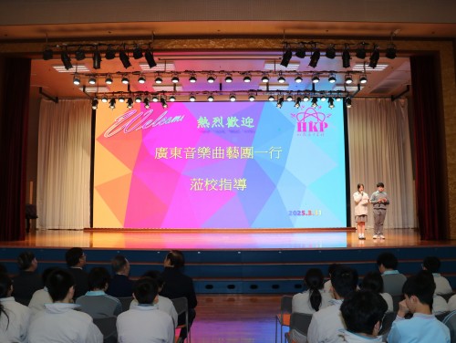 濠江英才舉辦粵語文化推廣活動