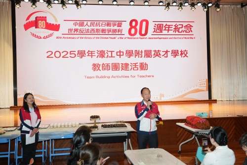 同心聚英才，合力創未來——濠江英才舉行教師團建活動