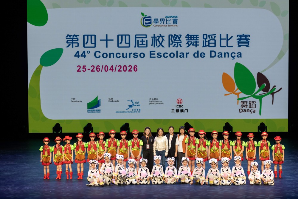 舞動童心，榮耀綻放 ——濠江英才舞蹈隊第四十四屆校際舞蹈比賽斬獲佳績