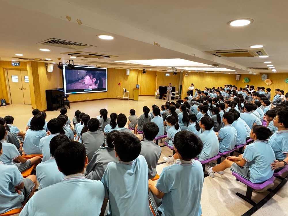 認識青春 懂愛成長——濠江英才初一級開展性教育微電影分享會